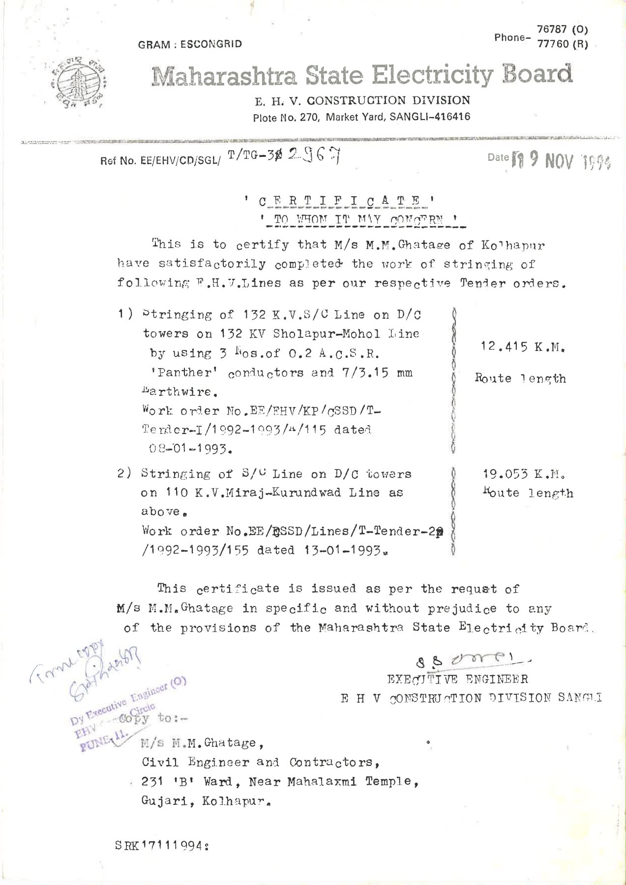 132 kV Solapur-Mohol Line & 110 kV Miraj - Kurundwad Line